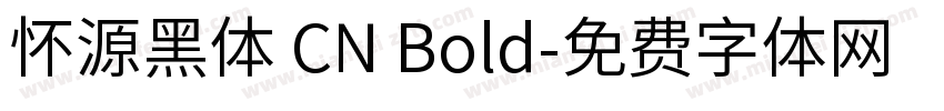 怀源黑体 CN Bold字体转换